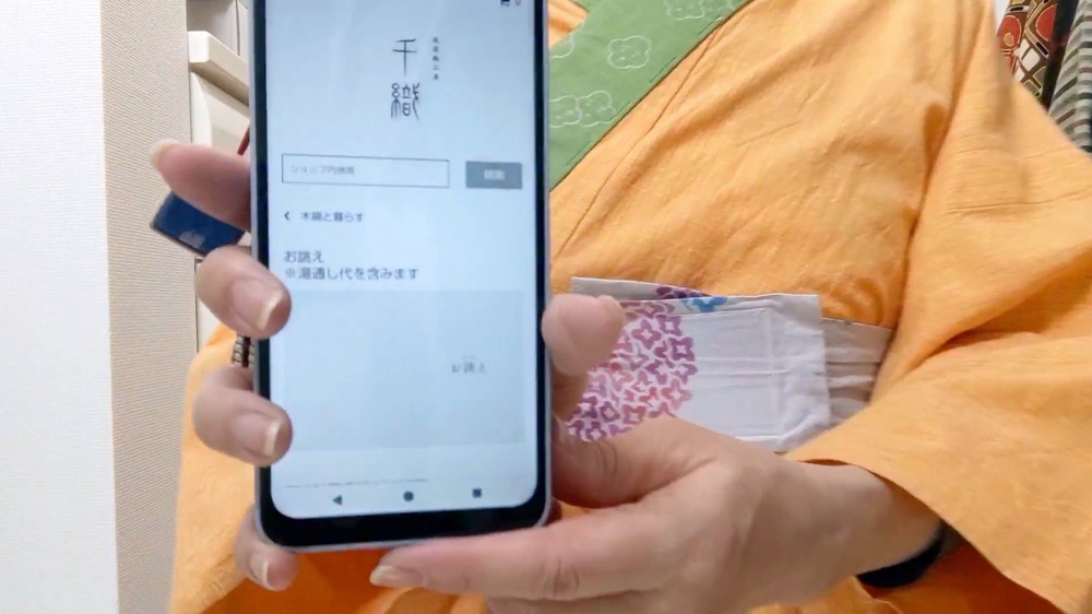 この遠州木綿の名前は「かすみ」🫶普通の遠州木綿とちょっと違う着心地💓