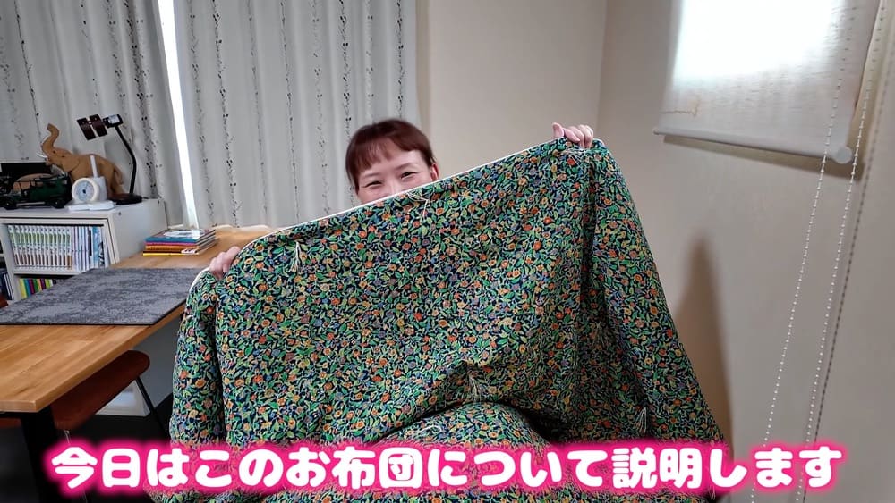 【私の着物生活愛用品】布団