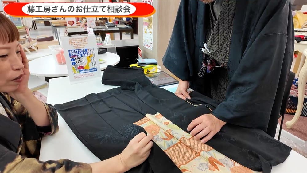 藤工房さんのお仕立て相談会 in キモノオフ04