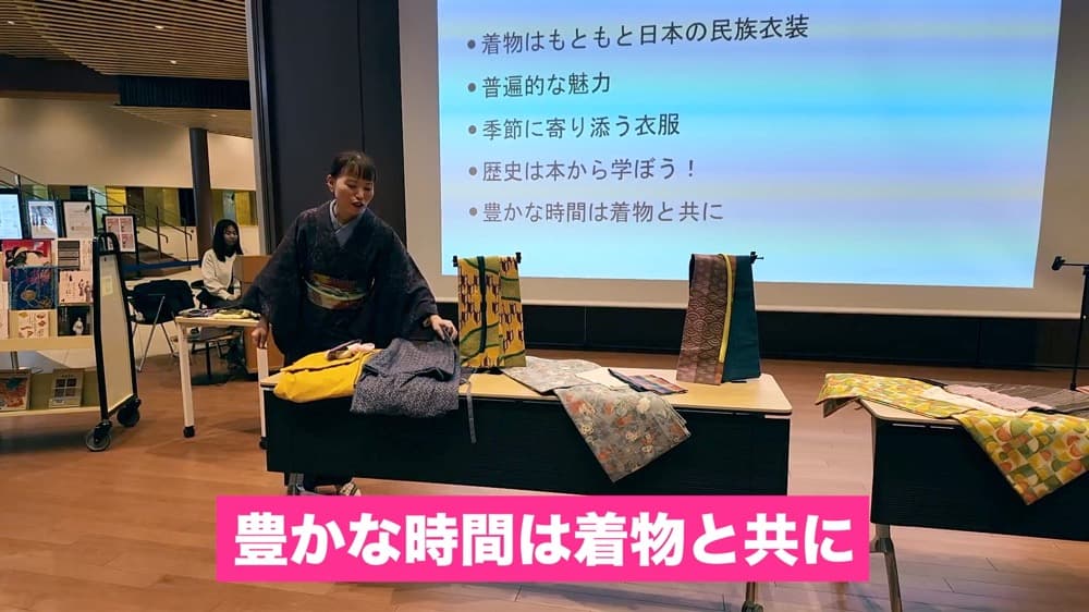 ふだん着物を楽しもう！トークイベント in 石川県立図書館04